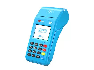 六盘水拉卡拉传统大POS机